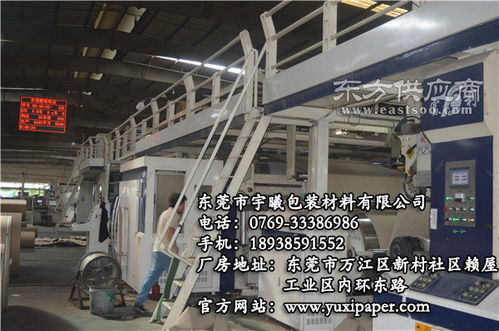 3a重型紙箱廠 宇曦包裝材料的專業(yè)實(shí)力與一站式服務(wù)